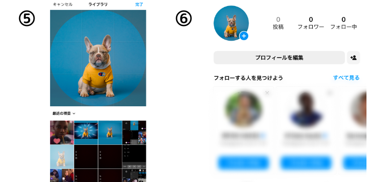 プロフィールに設定する画像を選択
