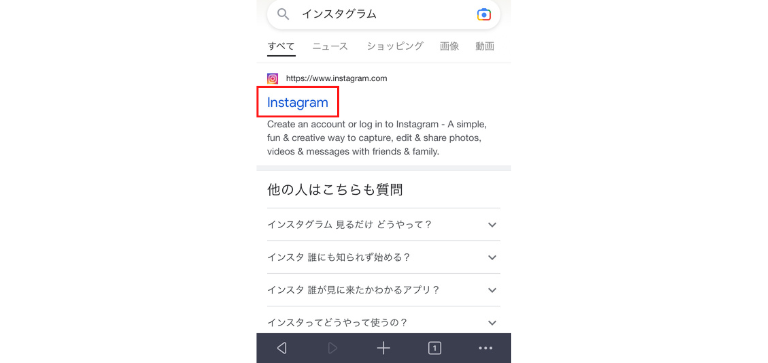 トップページのリンクを長押し