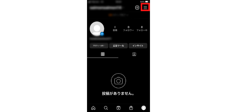 右上のマークをタップ