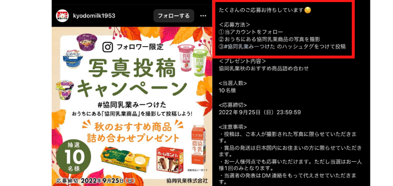 協同乳業株式会社公式アカウント