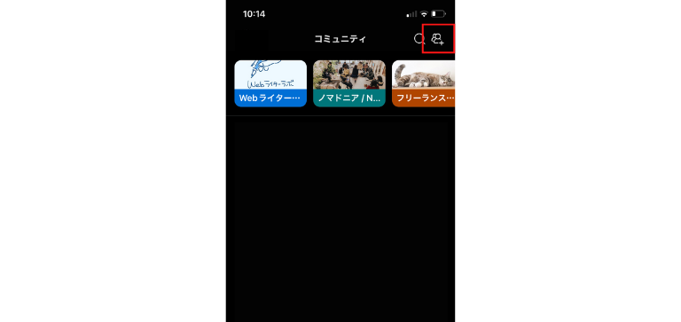 プラスマークをタップ