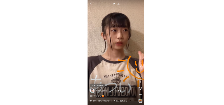 シンプルに盛れるエフェクト