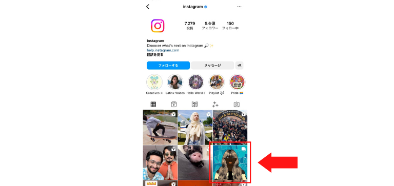 リポストしたい投稿を探して開きます