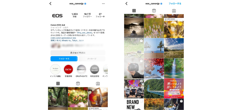 Canon「EOS」のアカウント