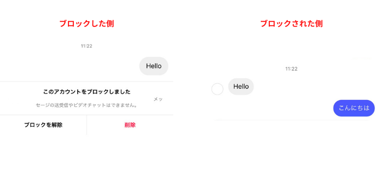 メッセージに既読が付かない/メッセージが届かない