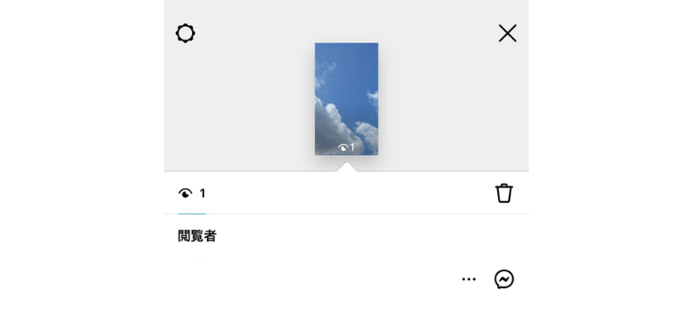 ストーリーの足跡一覧