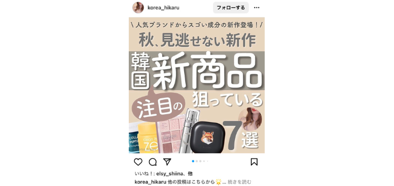 コンテンツを作りこむ