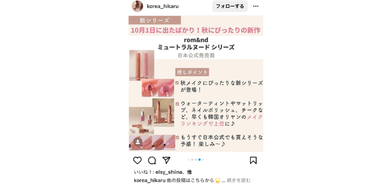 コンテンツを作りこむ