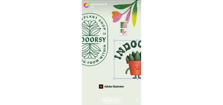 インスタグラム広告