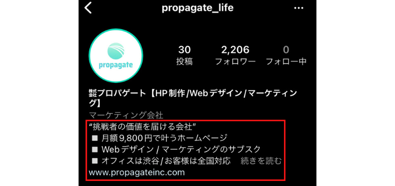 インスタでフォロワーが増えない4つの原因