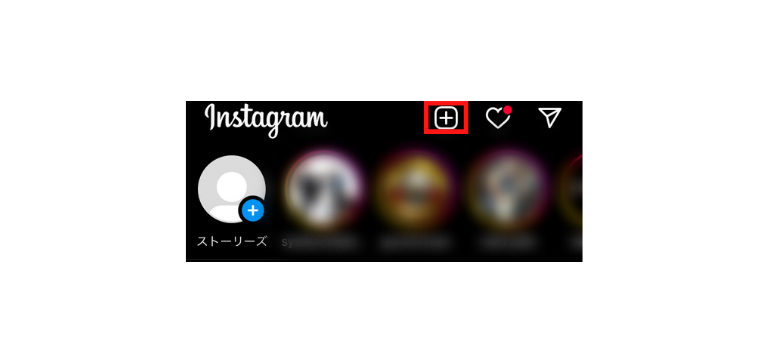 トップ画面から右上のマークをタップ