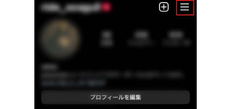 ホーム画面を開いて、右上のボタンをタップ