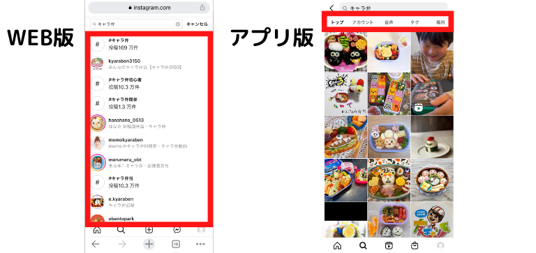 WEB版ではキーワード検索のみ