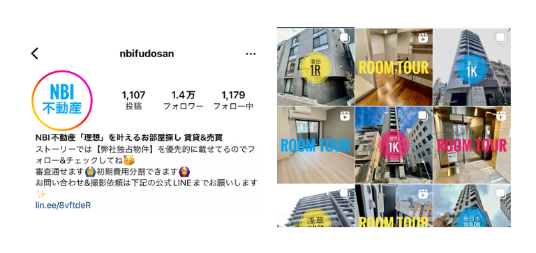 NBI不動産公式アカウント