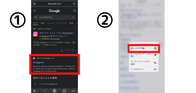 アプリの強制起動を防ぎたい場合