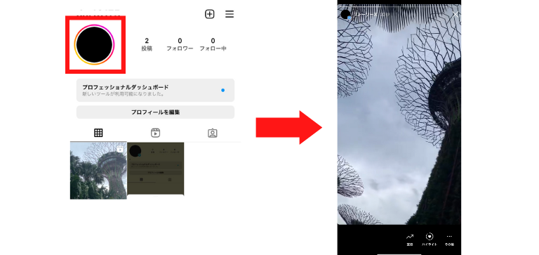 投稿が完了