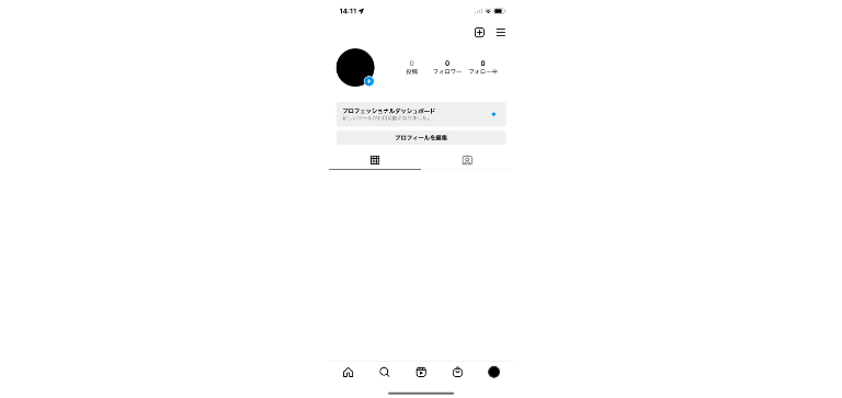 パスワードなしでログイン完了