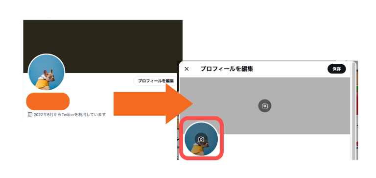 Canva操作方法