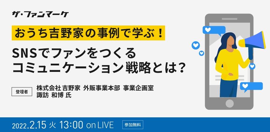 cover-event