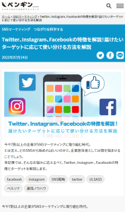 スクリーンショット 2022-07-23 211723